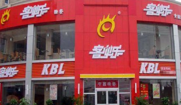 客必樂快餐加盟費多少錢？
