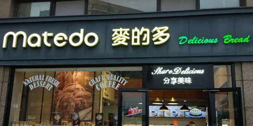 麥的多蛋糕店加盟電話是多少？