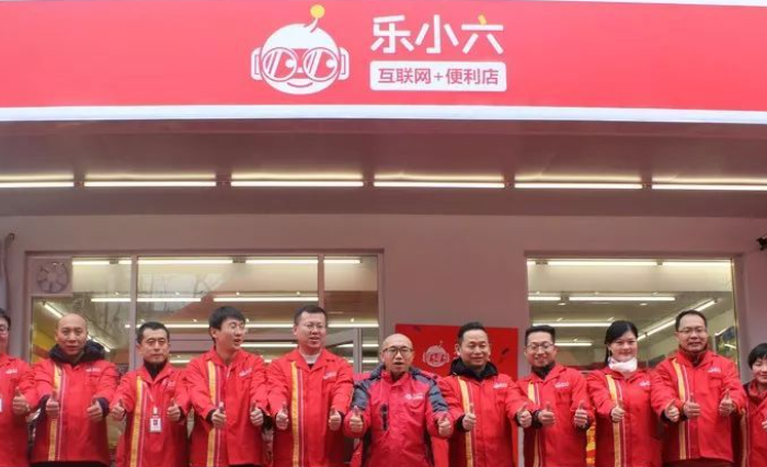 樂小六便利店怎么加盟？