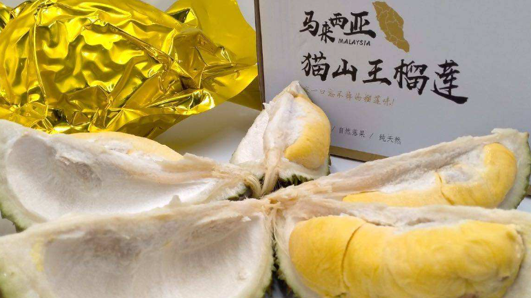 貓山王甜品加盟費(fèi)多少？