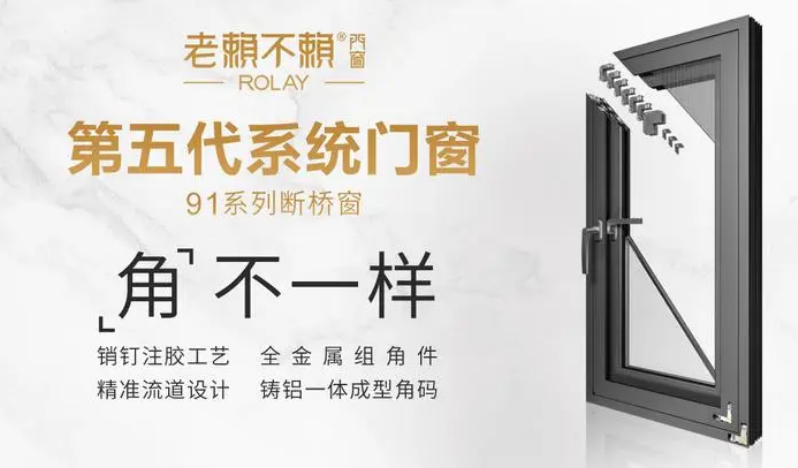老賴不賴加盟模式是什么？