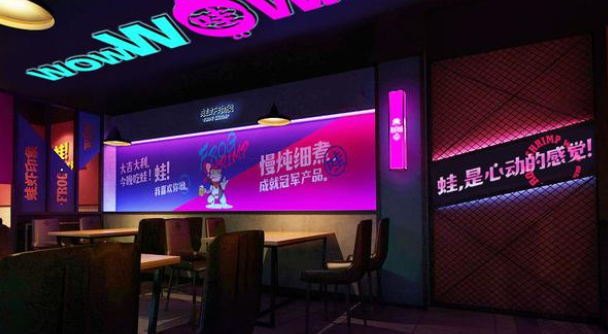 蛙蝦印象加盟費(fèi)多少？