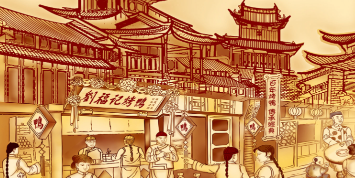 京兆劉福記北京烤鴨加盟費多少？