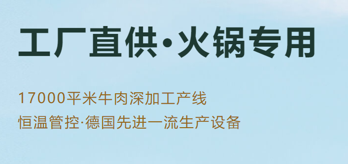 龍廚火鍋加盟電話是多少？