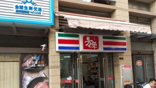 方鄰便利店加盟電話多少？
