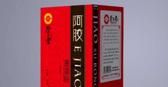 登玉堂阿膠加盟費多少錢？