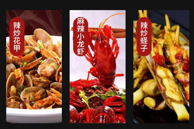 花甲遇見小龍蝦加盟多少錢？
