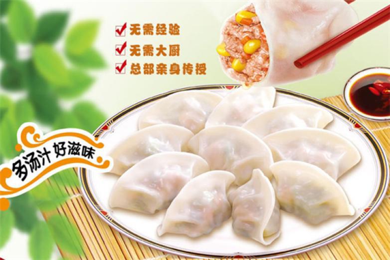 圍裙媽媽水餃加盟賺錢么？