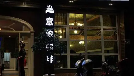 意濃咖啡加盟電話是多少？