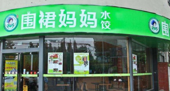 圍裙媽媽水餃加盟費多少錢？