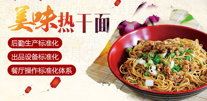 李氏麥香園加盟賺錢嗎是真的嗎？