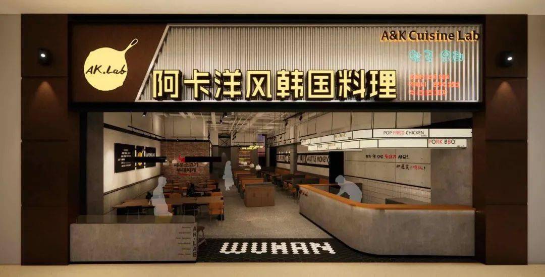 阿卡洋風加盟費多少錢？