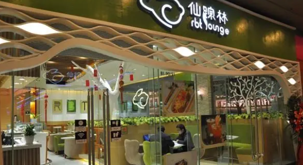 仙蹤林奶茶加盟電話是多少？