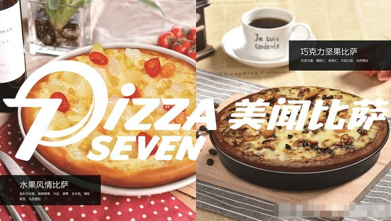 美聞比薩加盟電話是多少？