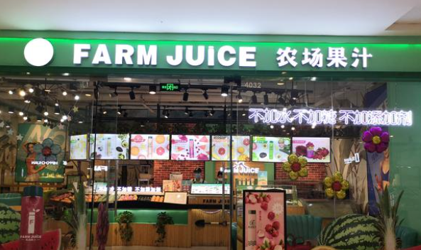 農場果汁加盟條件是什么？