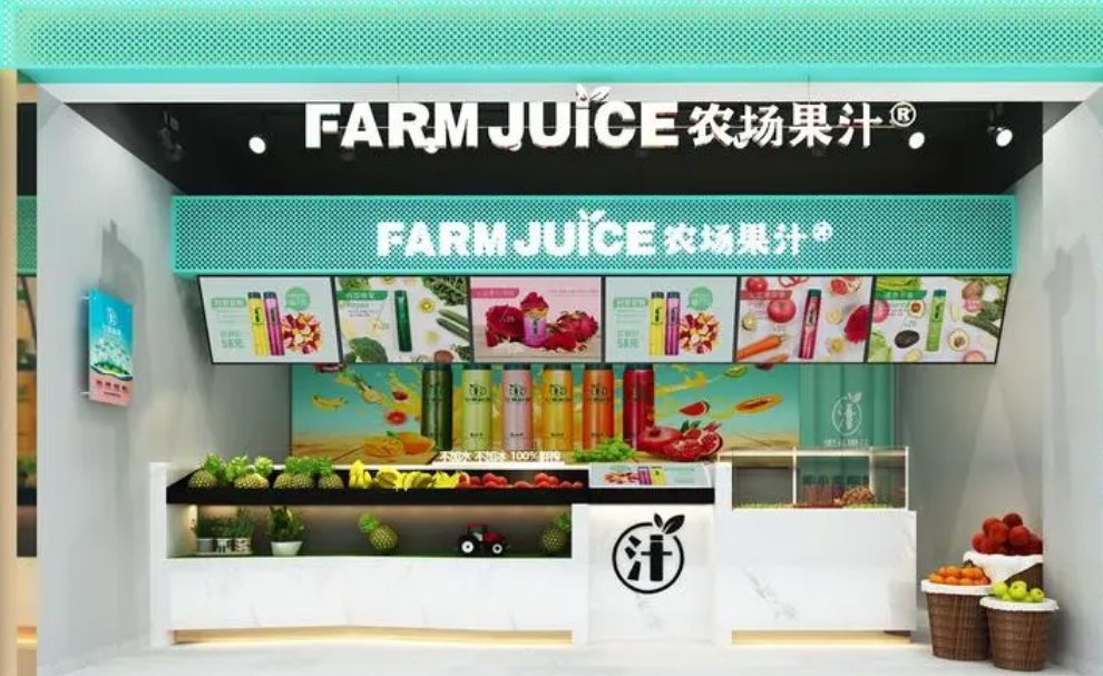 農場果汁加盟費多少錢？