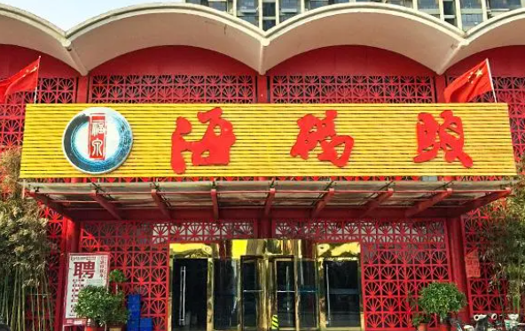 福泉海碼頭加盟電話號(hào)碼是多少？