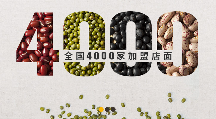 錦泰亨饃饃哥加盟電話是多少？