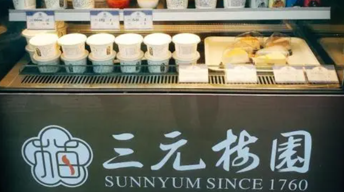 三元梅園純牛奶加盟電話多少？