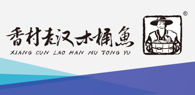 香村老漢加盟利潤有多少？
