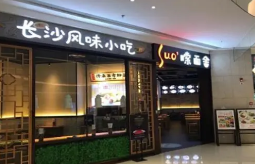 嗦面舍加盟費(fèi)多少錢？