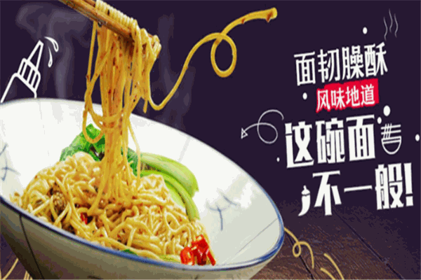 面碰面加盟費多少錢？