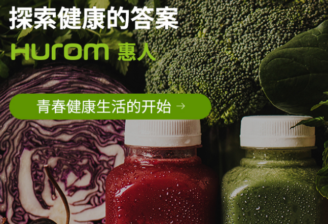 惠人芳果汁加盟賺錢嗎？