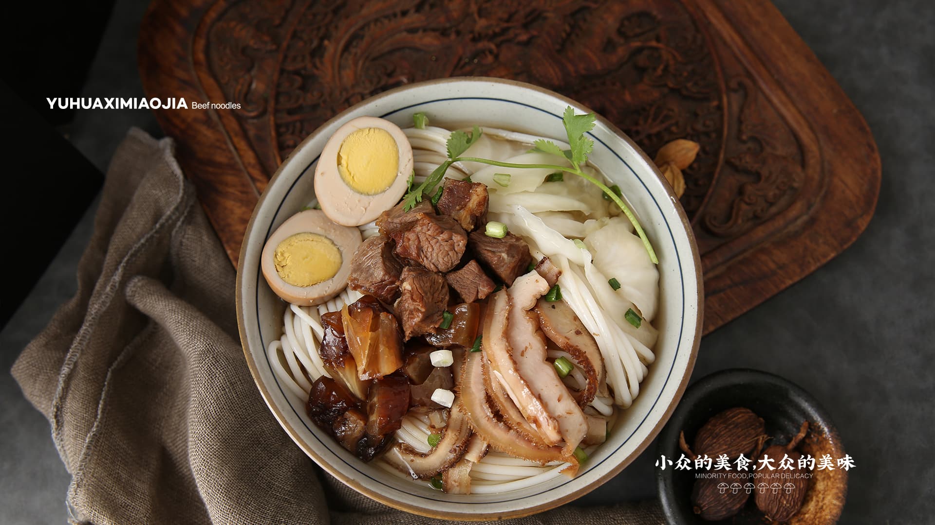 遇花溪苗家牛肉粉加盟費多少？