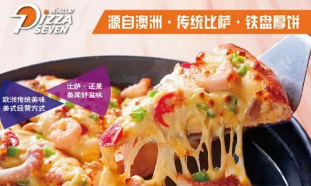 美聞比薩加盟多少錢？