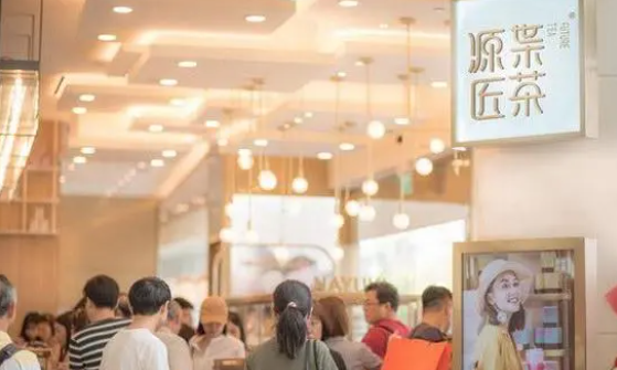 源枼匠茶加盟需要多少錢？