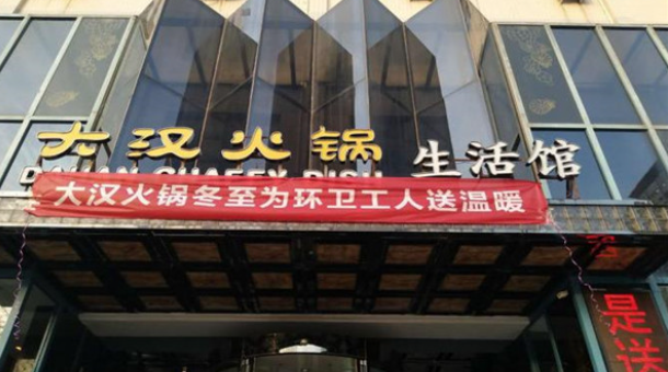 大漢火鍋加盟電話是多少？