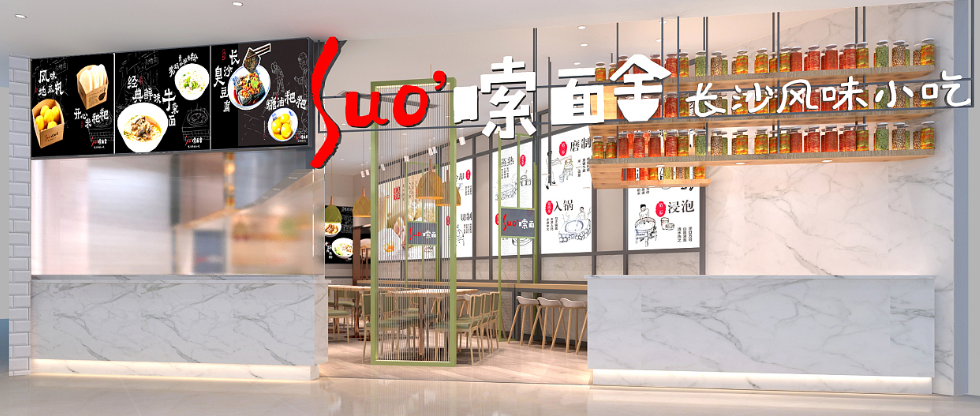 嗦面舍加盟費(fèi)多少錢？