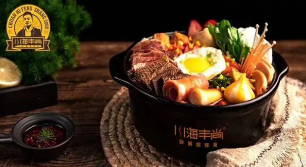 川海豐尚砂鍋麻辣燙加盟電話是多少？