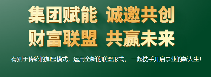 五潤大包加盟電話是多少？