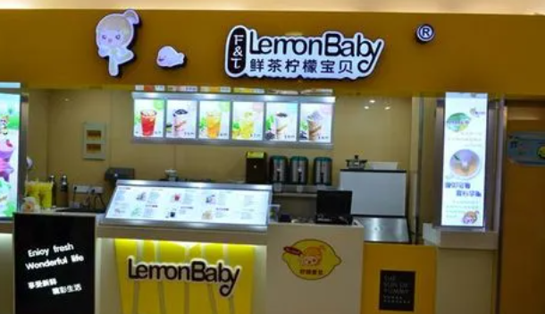 鮮茶檸檬寶貝奶茶加盟費多少？