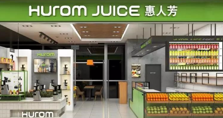 惠人芳果汁加盟條件是什么？