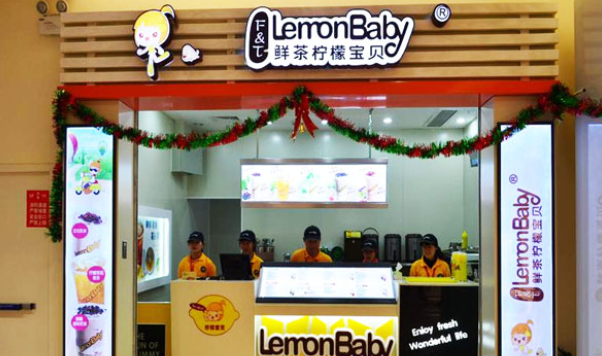 鮮茶檸檬寶貝奶茶加盟費多少？