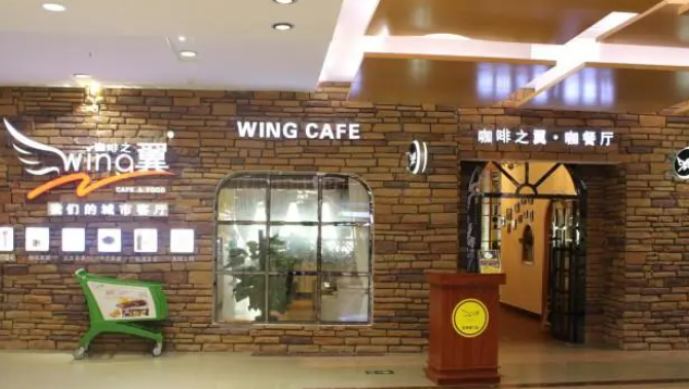 咖啡之翼加盟電話是多少？