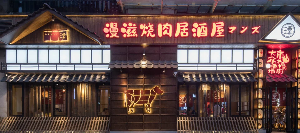 漫滋烤肉加盟賺錢嗎？
