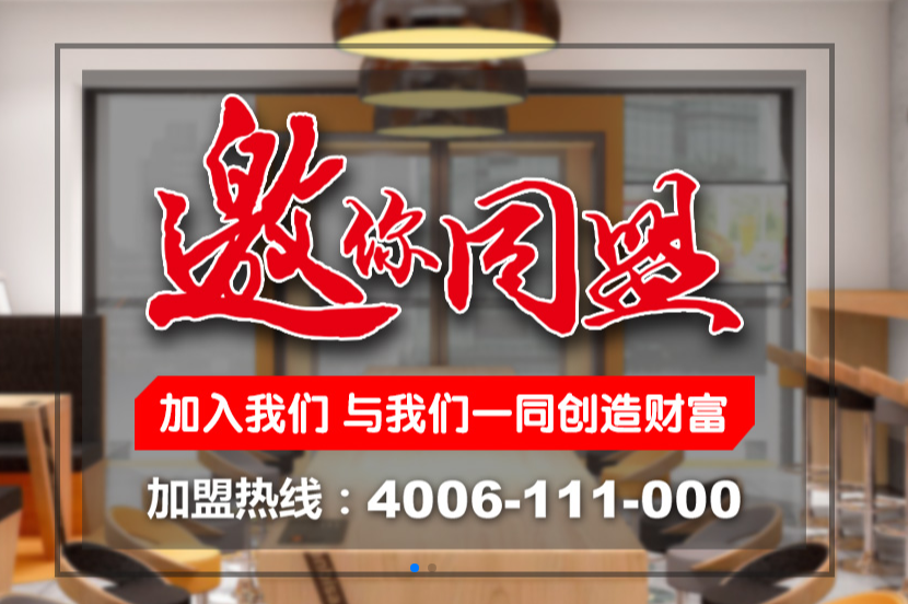 美聞比薩加盟電話是多少？