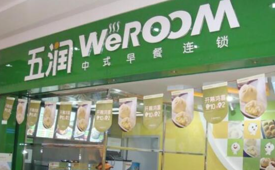五潤大包加盟條件有哪些？