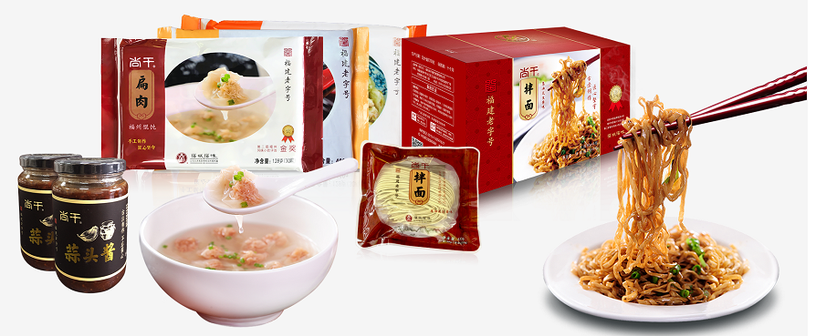 尚干小吃加盟費多少？