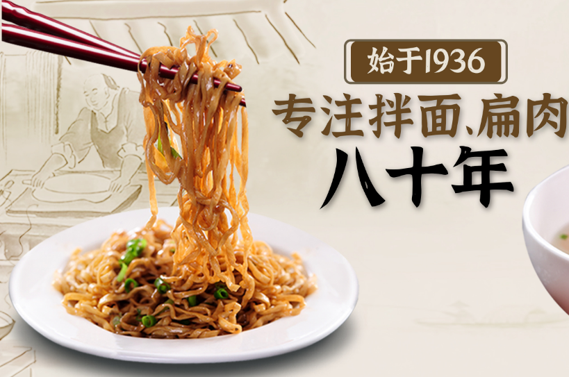 尚干小吃加盟店要多少錢？