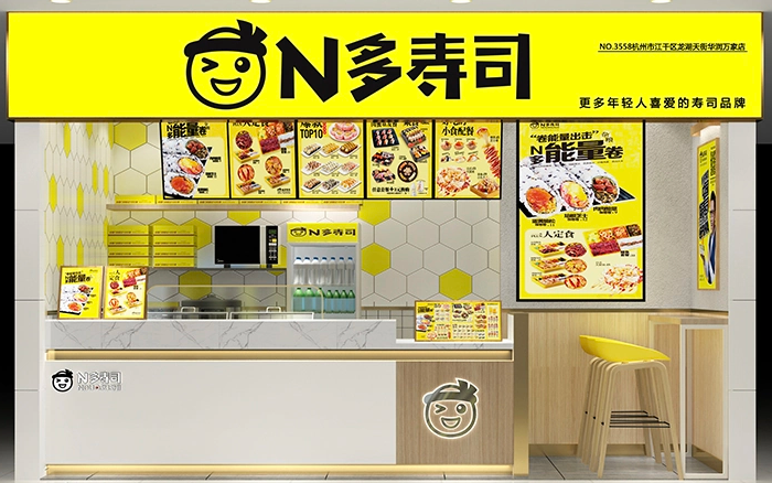 N多壽司加盟費多少？