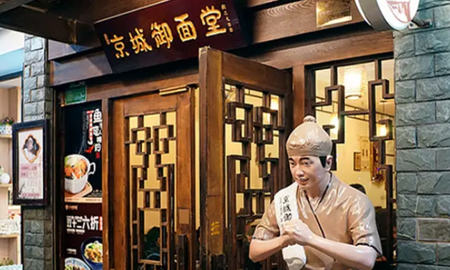 京城御面堂加盟條件有哪些？