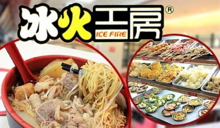 冰火工房加盟條件有哪些？