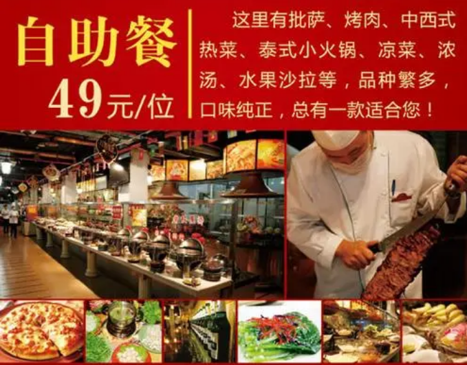 圣地淘沙西餐加盟電話多少？