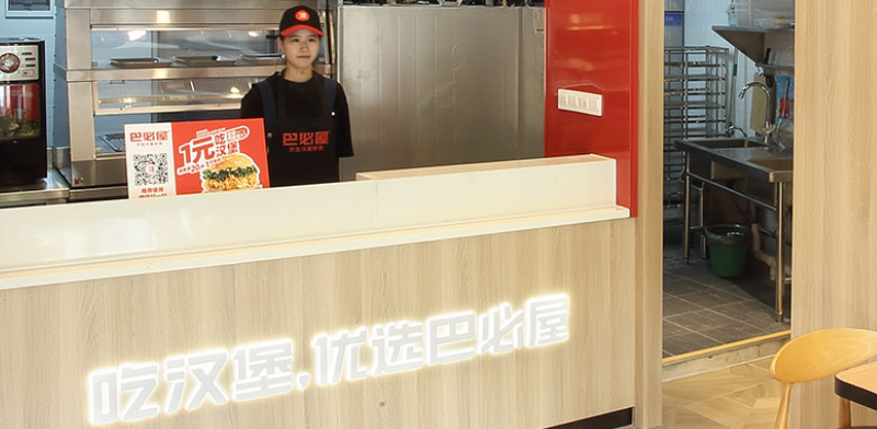 巴必屋漢堡加盟電話是多少？