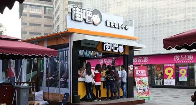 街吧奶茶加盟條件是什么？