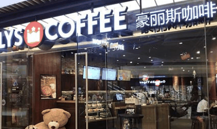 豪麗斯咖啡加盟電話是多少？